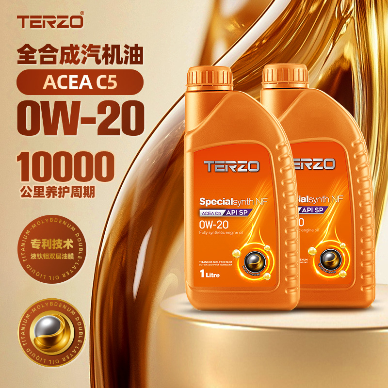 泰泽合劲全合成机油0W20 NF大众蓝油全合成发动机油汽车机油SP 1L