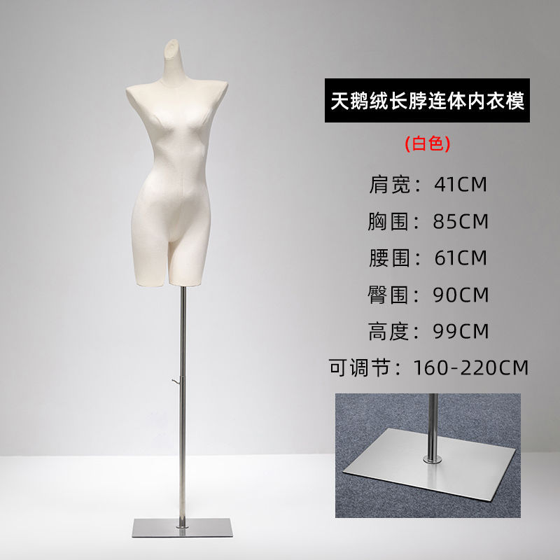 (벨벳 롱넥 원피스 속옷몰드[화이트] + 실버사각접시[스탠딩몰드])