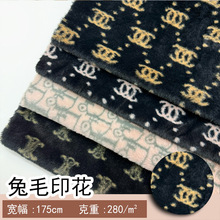 现货兔毛印花  双C仿兔绒面料  爱心D字母印花玩具服装家纺布料
