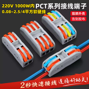 SPL-2��λ�๦��늾��B�������ٽӾ����ӌ����^���M����PCT-222