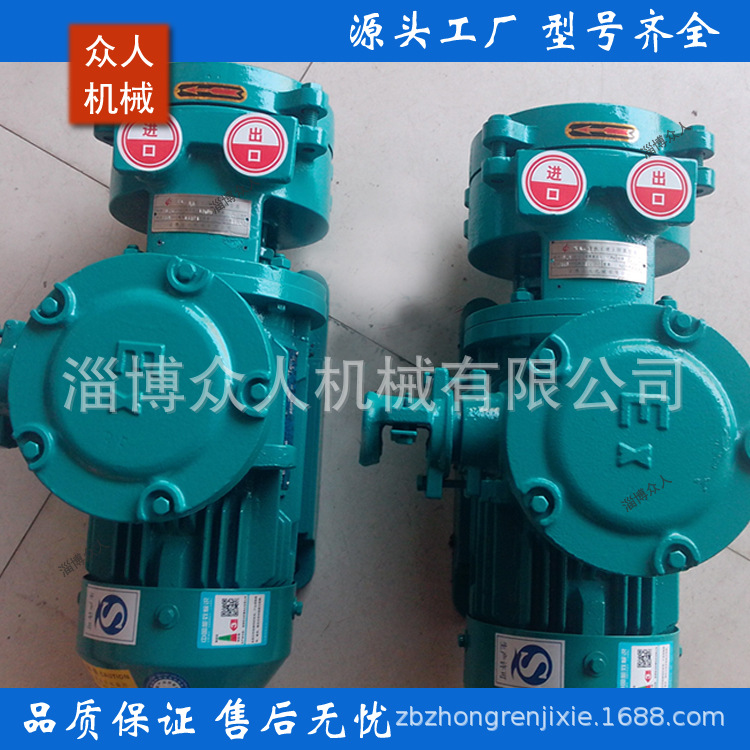 淄博博山真空设备sk-3,sk-6,sk-9,sk-12,sk-20水环式真空泵