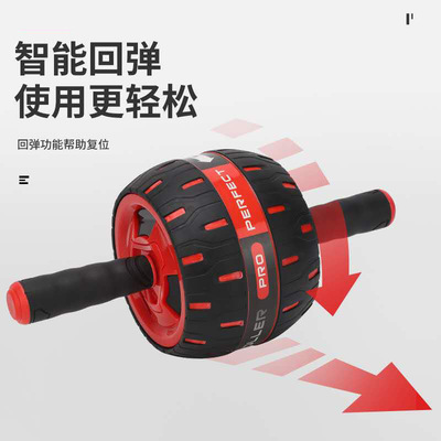 新款大手柄健腹器腹肌训练器滚轮收腹轮静音单轮自动回弹 健腹轮|ms