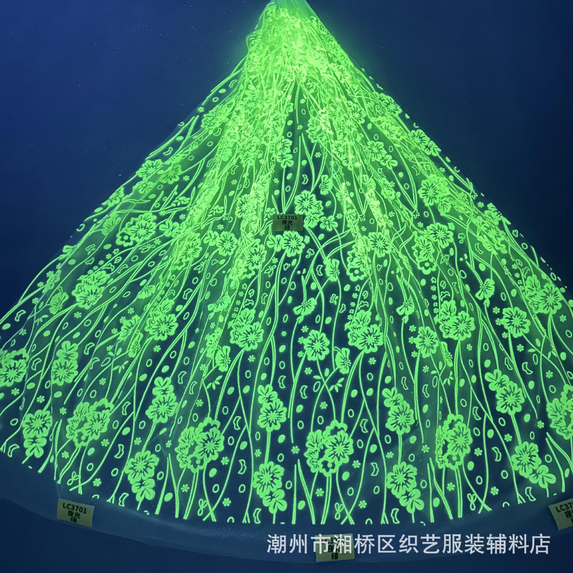 新品 夜光花型 LC3701洒金花型款 婚纱礼服面料网纱喷金花型 面料