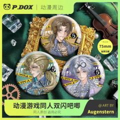 第五人格同人原创周边PET双闪吧唧镭射工艺马口铁谷子徽章
