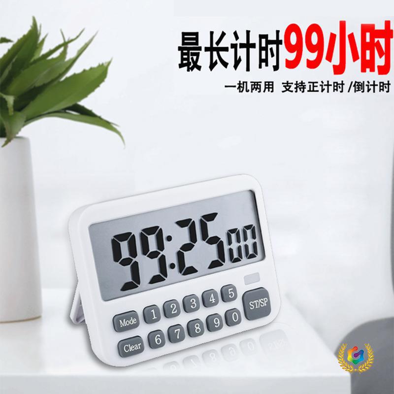 ✅10组计时器提醒器定时器三档声音厨房烘焙工业实验器