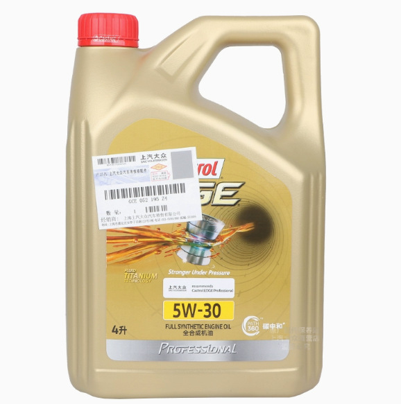 大众帕萨特朗逸途观途昂凌渡明锐昊锐极护5W-30全合成润滑机油4L