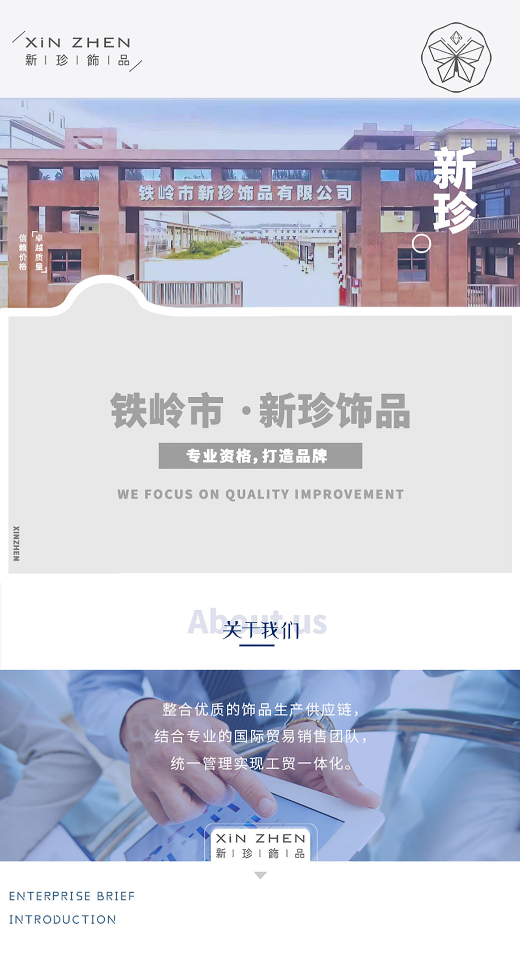 公司_01.jpg