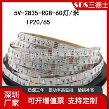 5V 2835RGB LED60tb{APPճʽҕl