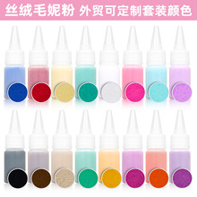 �����b�Ʒ�z�q��ëë�׽z�q�� ��ɫ���Z�q��DIY�W����Ƭ���b��