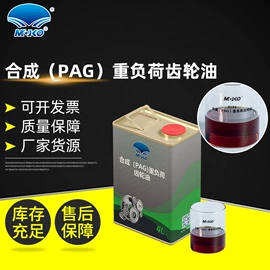 工业润滑脂;其他工业润滑;压缩机油