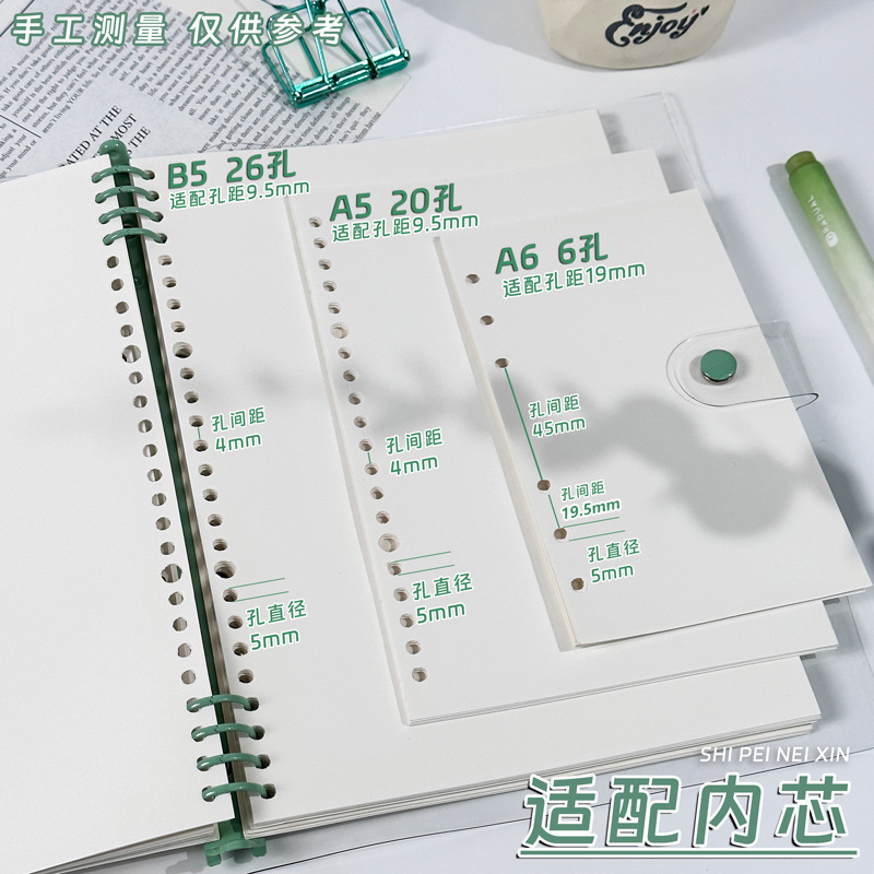 a5透明pvc软皮活页本子外壳皮单卖b5可拆卸活页夹a6ins风金属夹扣|undefined