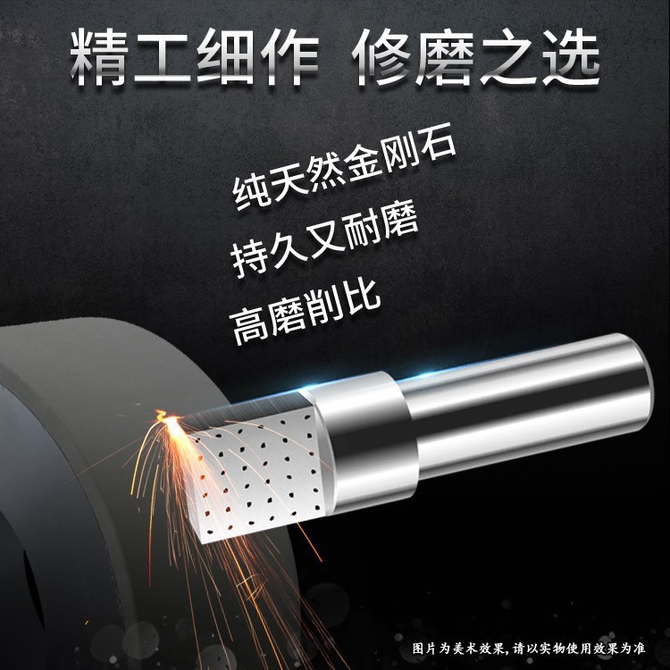 天然金刚石砂轮修整器扁头手持式磨床修整笔方形洗石笔工厂直销|undefined
