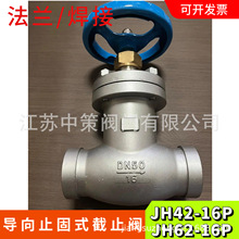 ���ϵ�y���y�ܽ�ֹ�y JH42-1.6Pֹ�� �䎧�yо 늏S��݆�C���