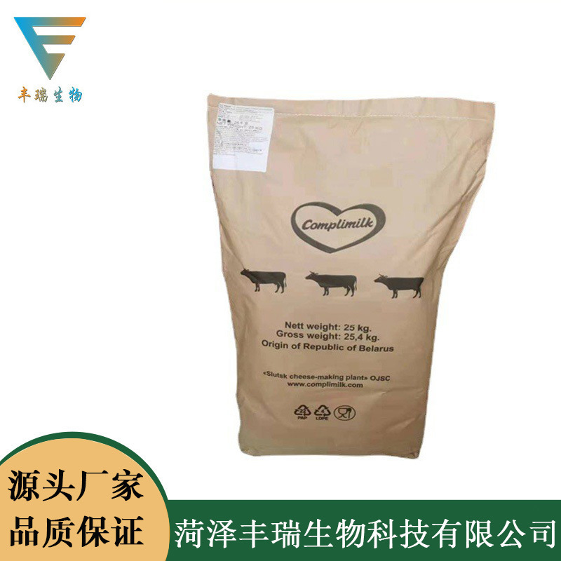 In-Stock Supply of Food-Grade Complimilk Belarusian Whey Powder, Long-Term Supply, Large Quantities at Favorable Prices