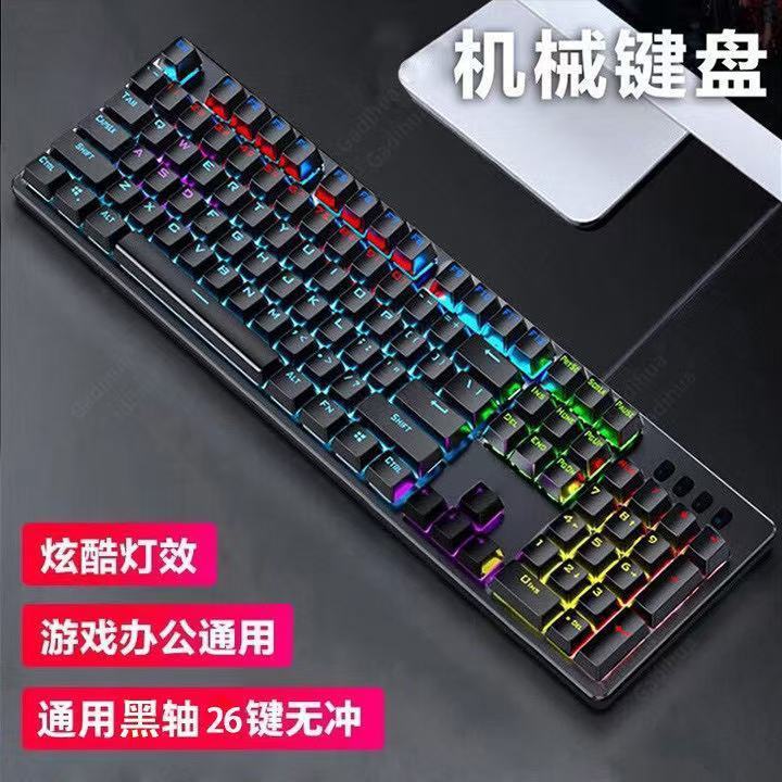 2025 新しいかわいいメカニカルキーボード女の子のための見栄えの良いオフィスゲームノートブック有線キーボード 3 点セット|undefined