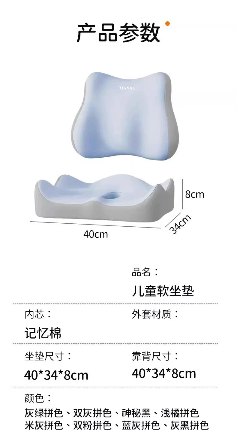 New Coccyx Pressure-Relief Memory Foam Cushion for Post-Surgery, Breathable Seat Cushion for Long Hours of Sitting in the Office, Student Classroom Summer Seat Cushion