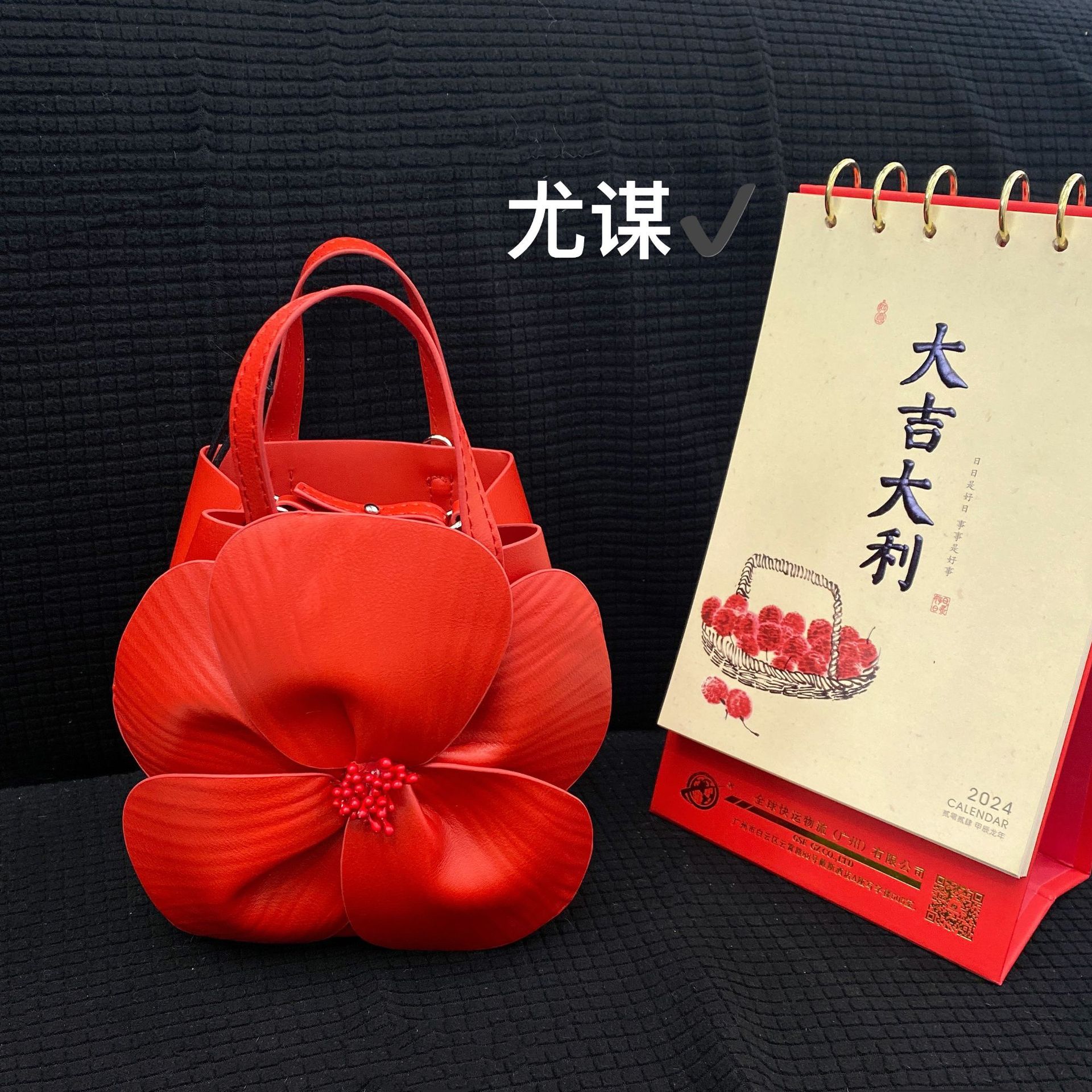 微信图片_20240119235047