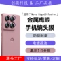 摩托罗拉motorola钢化edge60fusion玻璃膜