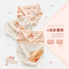 Ůͯ��ͯ�ڿ�Ůa���﴿������Ů�������ڿ㱦����Сͯ4��װ�ڿ�