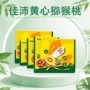 佳沛金果团购送礼奇异果