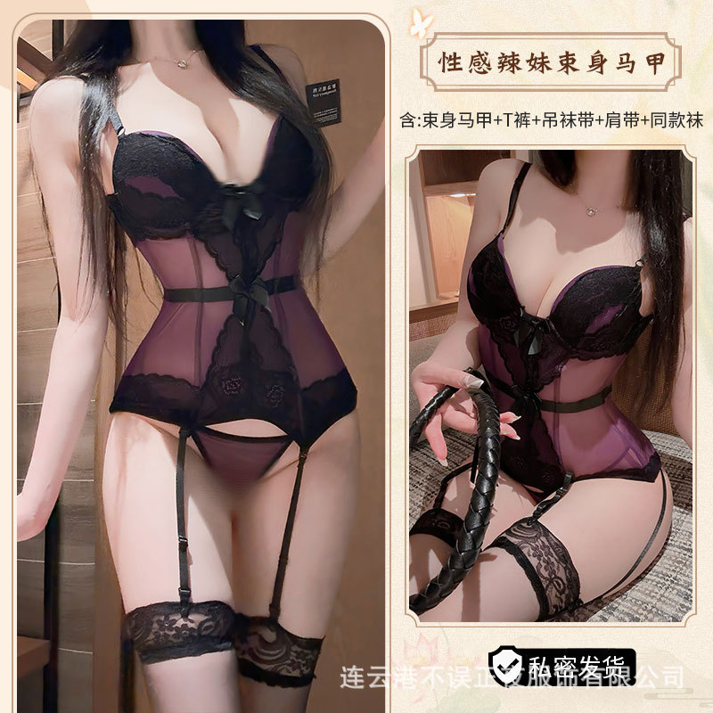 보라색 조끼 + 검은색 레이스 스타킹