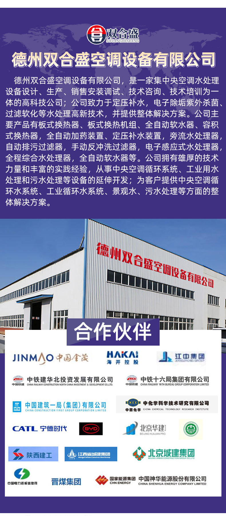 详情_01_16.jpg