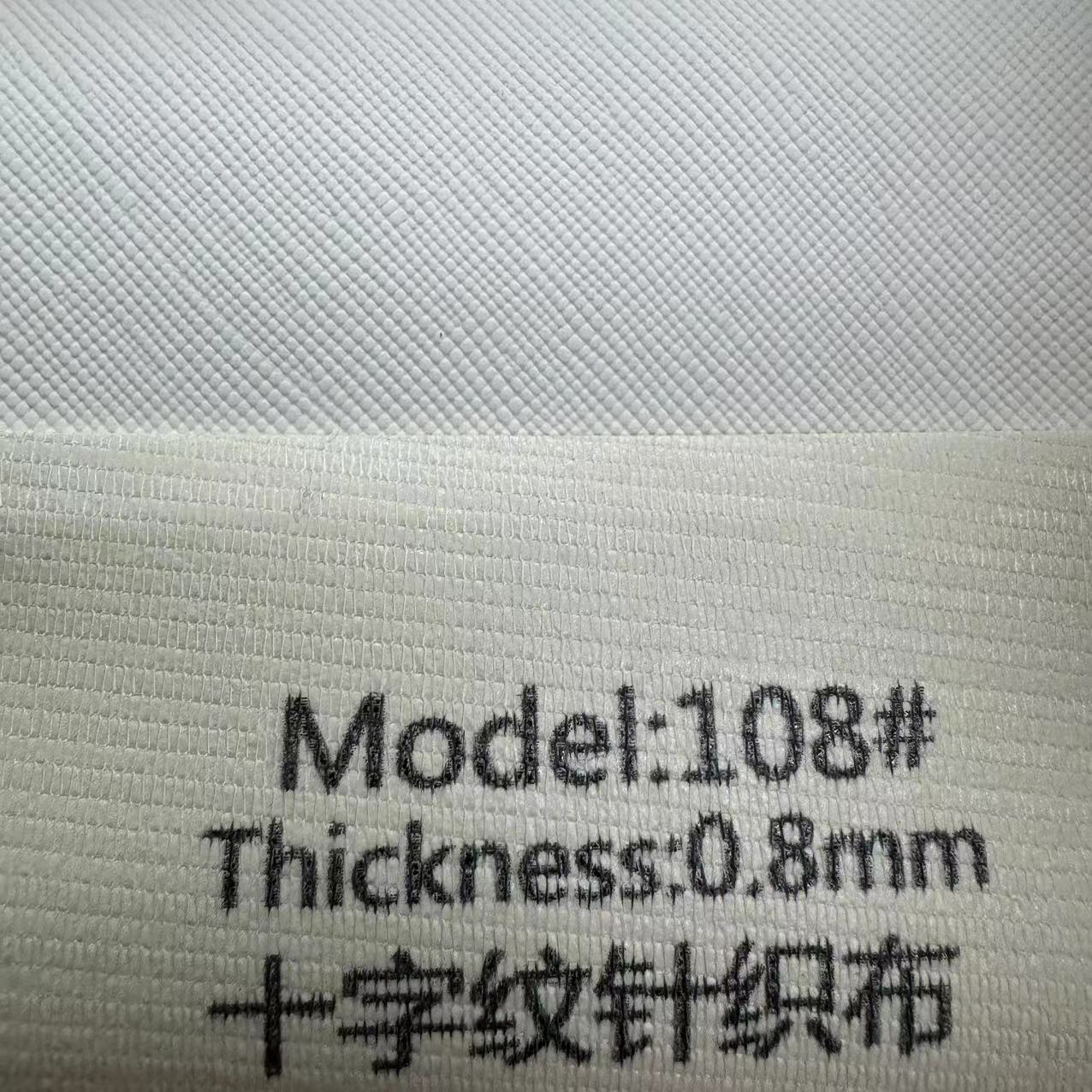 0.8mm 크로스 패턴 니트 원단