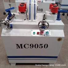 MC9050ԲֵҾװľеԲ