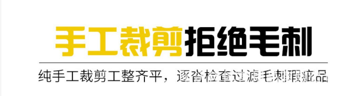 手工裁剪(上传).jpg