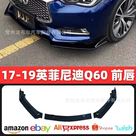 大包围;定风翼;其他汽车改装