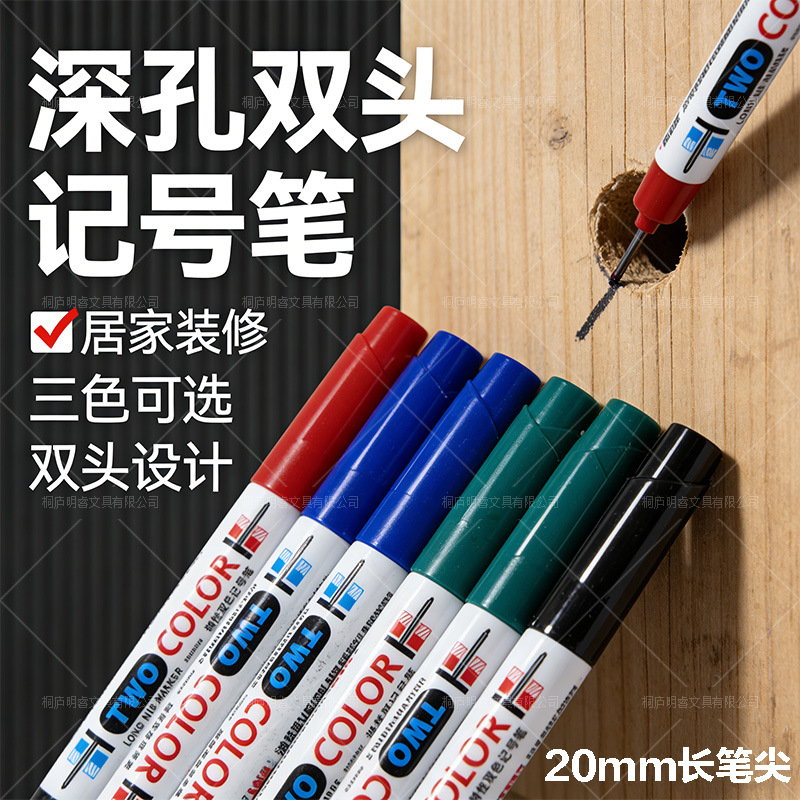 Cross-Border Long-Tipped Dual-Color Writing Pen with Smooth Continuous Ink Flow, Available for Wholesale, Suitable for Deep Holes in Ceramic Tiles and Construction Sites