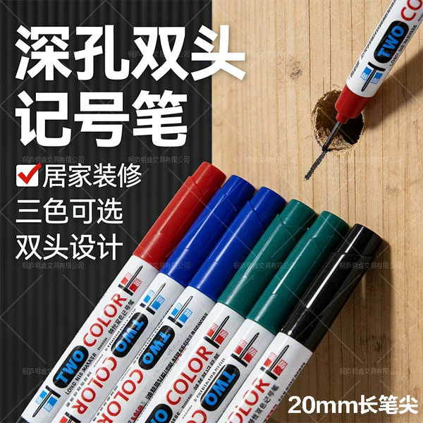 Cross-Border Long-Tipped Dual-Color Writing Pen with Smooth Continuous Ink Flow, Available for Wholesale, Suitable for Deep Holes in Ceramic Tiles and Construction Sites