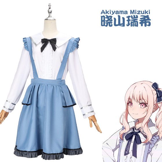 World plan colorful stage feat. Chuyin Xiaoshan Ruixi Maid Clothing Cosplay Women's Cartoon Clothing