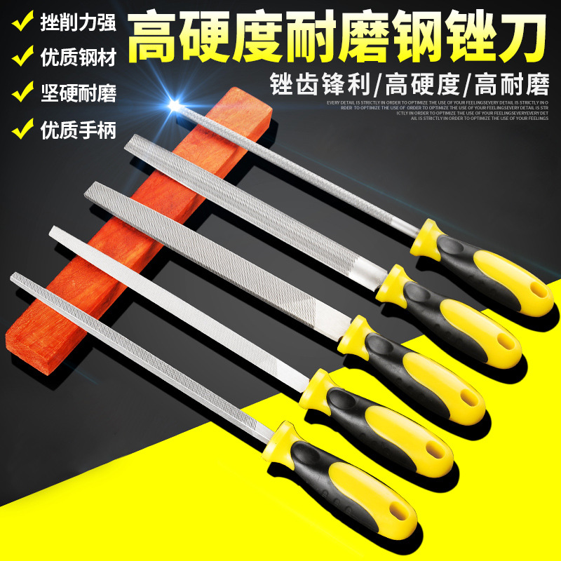 跨境供应高碳钢T12钢锉 锉刀扁平三角圆形木工打磨金属工具套装用