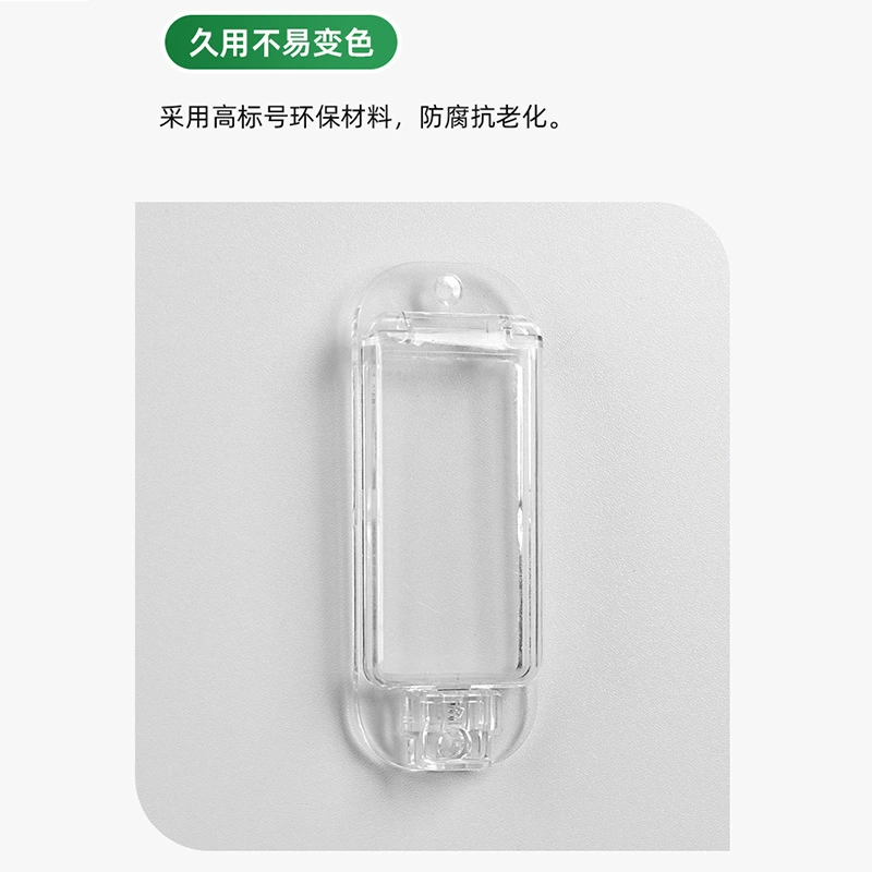 Производитель Детская защитная коромысла выключатель предохранительная крышка предотвращает детское открытие и закрытие люка прозрачная защитная крышка