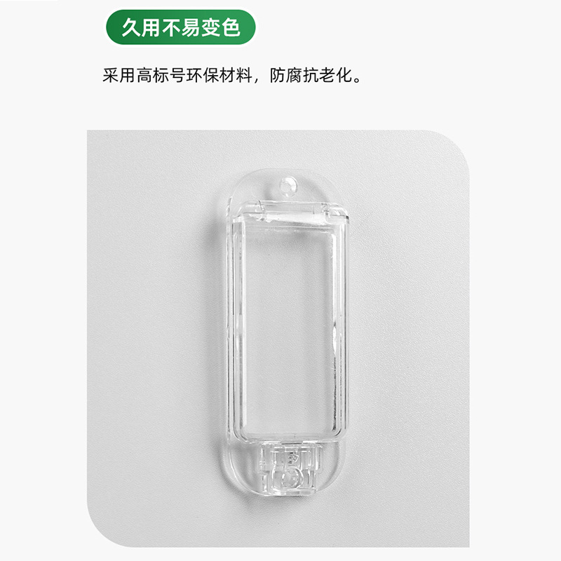 Manufacturer child protection rocker switch safety cover to prevent baby from opening and closing boat switch transparent protective cover