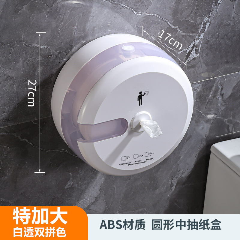 トイレ用ペーパータオルボックス、トイレ用節約ペーパーボール、レストラン用パンチフリー中間ペーパータオルボックス|undefined