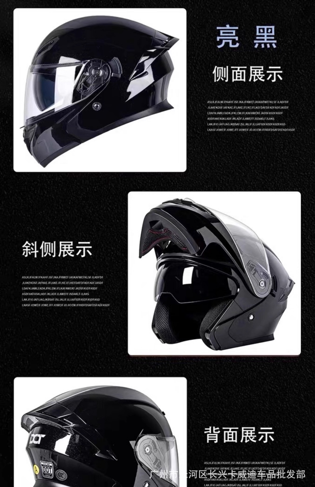 Hot-Selling Foreign Trade Specializes in High-Quality Aliexpress Amazon Motorcycle Open-Face Helmets, Safety Helmets, Dual-Lens Helmets