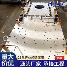 精密五金件家电冲压模架加工生产成型模架金属制品固定件冲压模