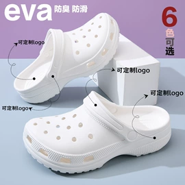 女士洞洞鞋;男式沙滩鞋/洞洞鞋;男式一字拖