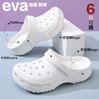 夏季厚底女休闲洞洞鞋 EVA高跟防滑外穿拖鞋增高防臭户外情侣凉鞋