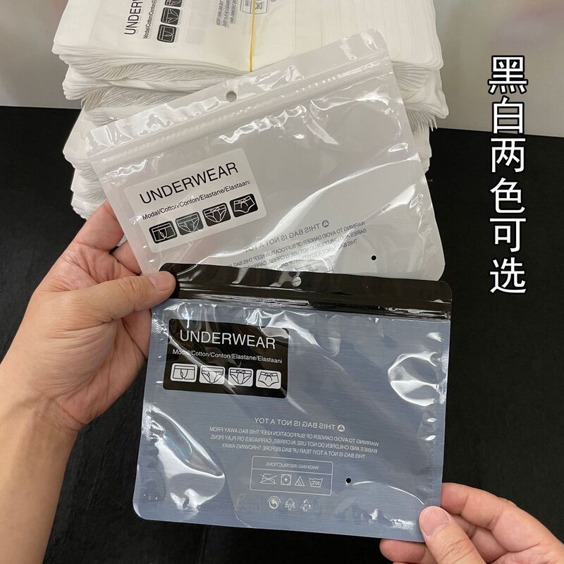 Cross-border factory direct supply general men's and women's underwear packaging self-sealing zipper bag Cross-border factory direct supply general men's and women's underwear packaging self-sealing zipper bag