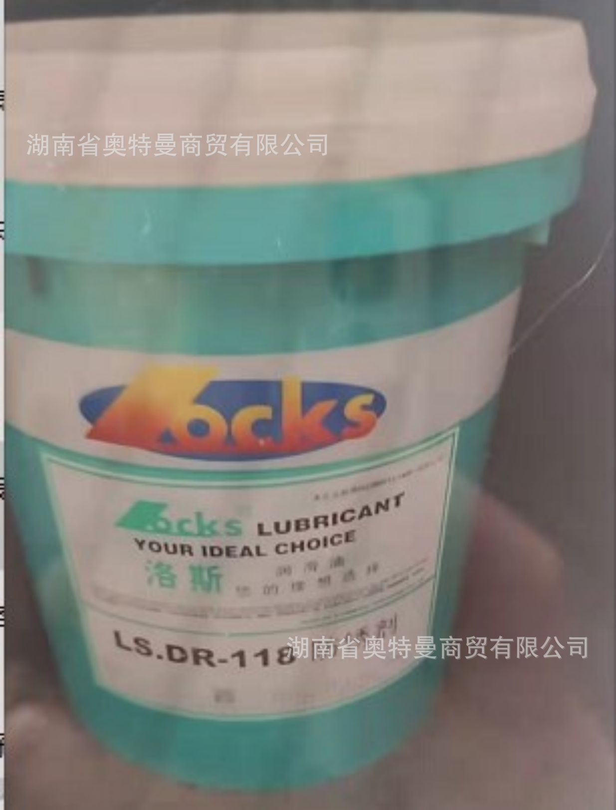 【小额批发】洛斯LS.DR118防锈剂 洛斯防锈油DR118工业机械防锈剂