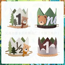 ����one�ʹ�ɭϵС�����}�����Ɍ��b���qñ�Ӄ�ͯһ�q�^�