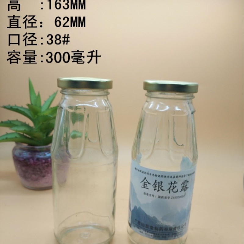供应330毫升玻璃瓶 金银花露瓶空瓶 饮料瓶 果汁瓶 果酱瓶