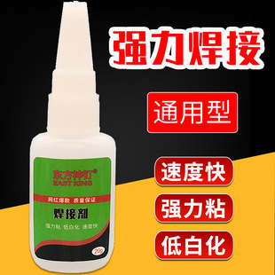 �|����ᔺ��ӄ�20g��ɏ����z502ճ���Ͻ���ʯ�^������˲�g�����z