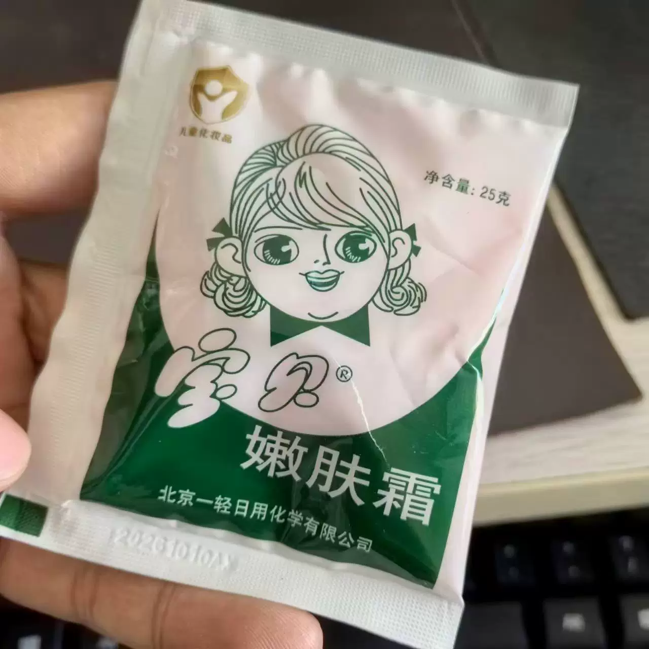 Детский крем для омоложения кожи 25g