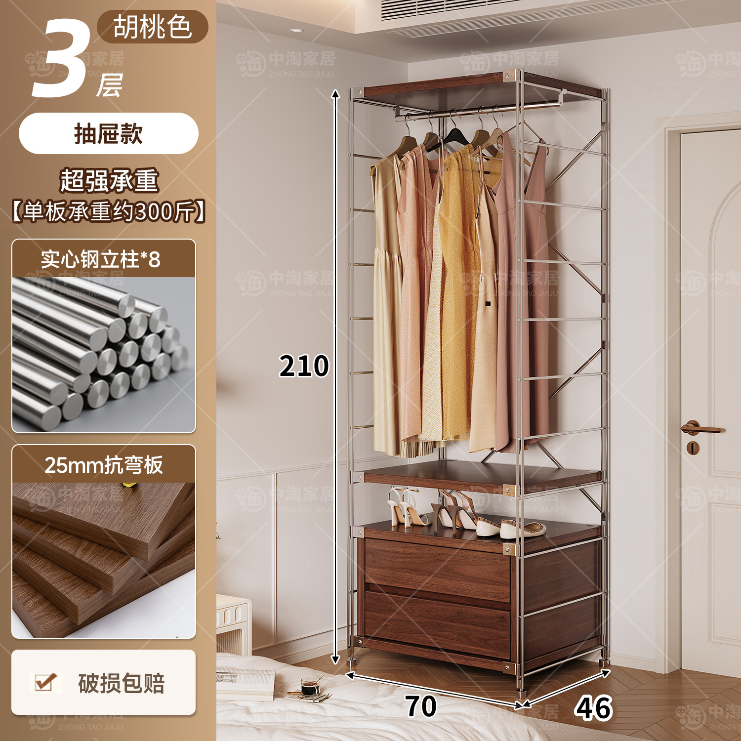 Percha de ropa japonesa para dormitorios abiertos domésticos en una pared de almacenamiento multicapa para colgar ropa estante image 85