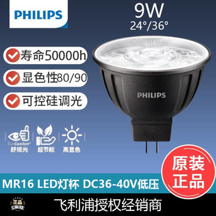 �w������������MR16led����9w�Ƶ���컨��GU5.3��Դ�͉�����