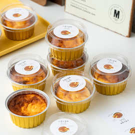 巴斯克打包盒迷你透明耐高温模具生日蛋糕烘焙包装带盖铝箔烤盒子